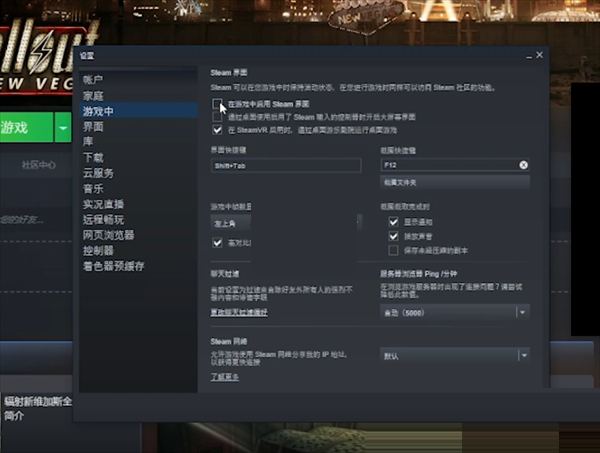 steam��ô����overlay����?steam����overlay���ܷ���