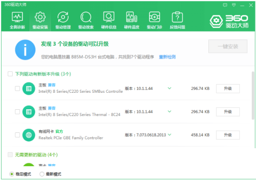 win10������ô���ӣ�win10�������ӽ̳�