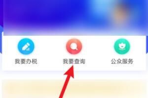 ��������˰һ��Ĺ�����˰�����ô�鿴