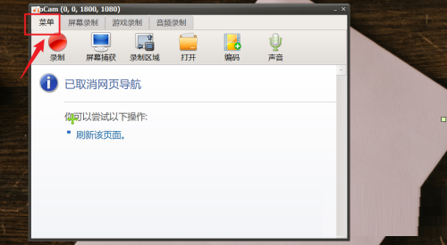 oCam(��Ļ¼������)��ô����GDIAPI����?oCam(��Ļ¼������)����GDIAPI���ܷ���