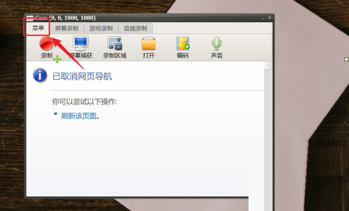 oCam(��Ļ¼������)��ô��������?oCam(��Ļ¼������)�������Խ̳�