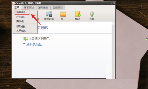 oCam(��Ļ¼������)��ô�����߳���?oCam(��Ļ¼������)�����߳����̳�