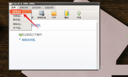 oCam(��Ļ¼������)��ô��������ͷ��ʽ?oCam(��Ļ¼������)��������ͷ��ʽ�̳�