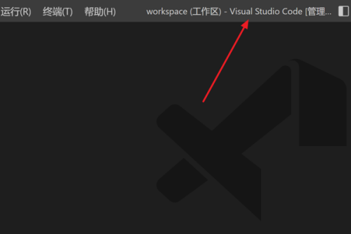 Vscode��ô�����в���?Vscode�����в��ֽ̳�