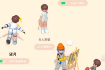 ���App�����¼���Ϊʲô