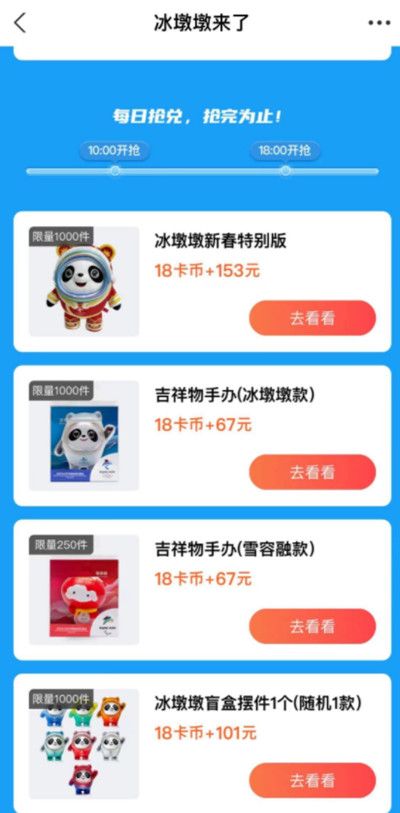 ֧�������ն����Ķһ���ȡ