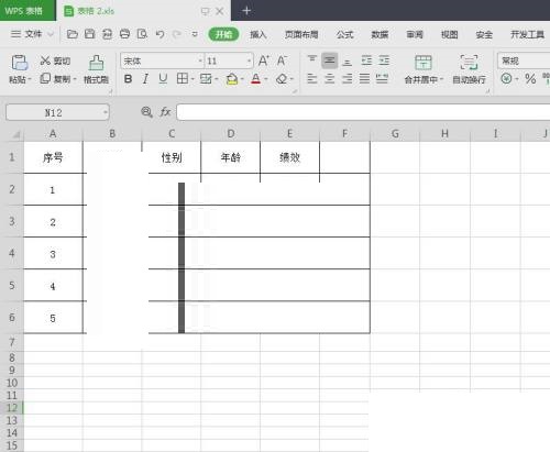 WPS������ô��?WPS����򹴷���
