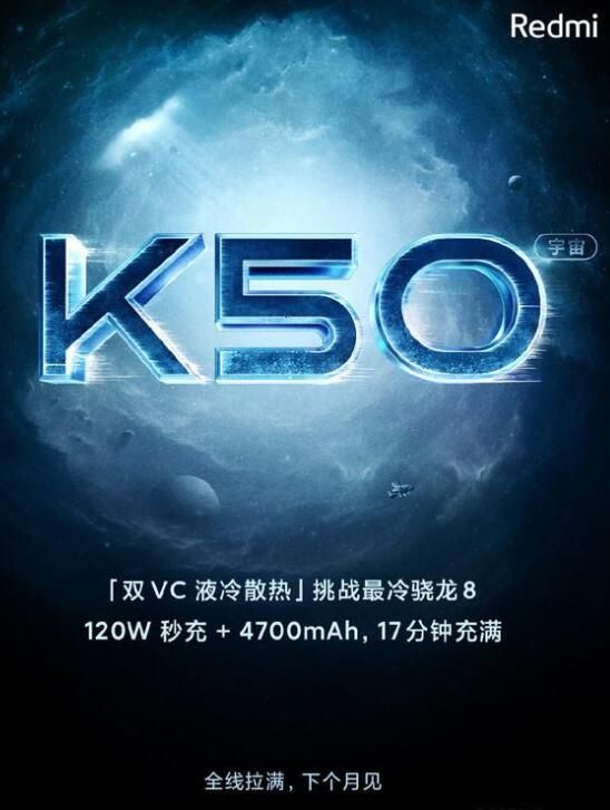 ����k50�羺��ʲôʱ������