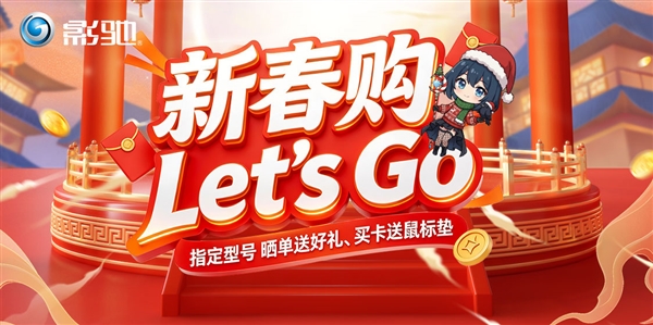 �´�����Let's Go��Ӱ�۾�����Ӫ�´����̻���ȿ���