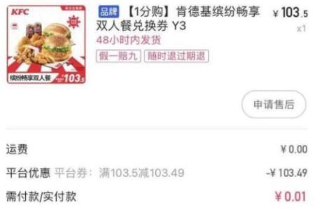 �ϵ»�һ��Ǯ���������ôŪ