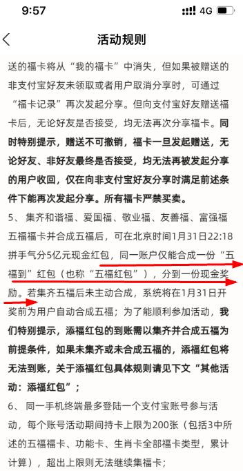 ֧�����帣���Ժϳɼ���