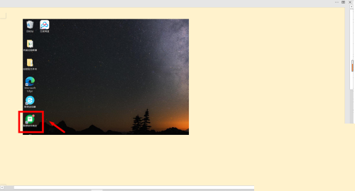 ���������̵���ô�رտ�װ����?���������̵�رտ�װ���̳ܽ�