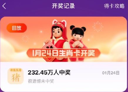 ֧������Ф���������25����ʲô