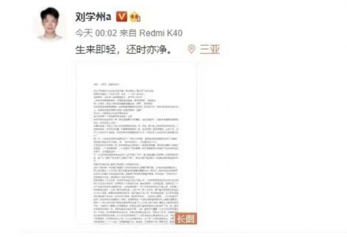 ��ѧ��΢�����������¼�ʼĩ������ô����