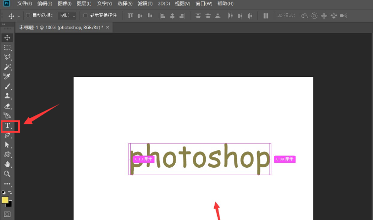 ps��ô��������ģ��Ч������?ps��������ģ��Ч�����ֽ̳�