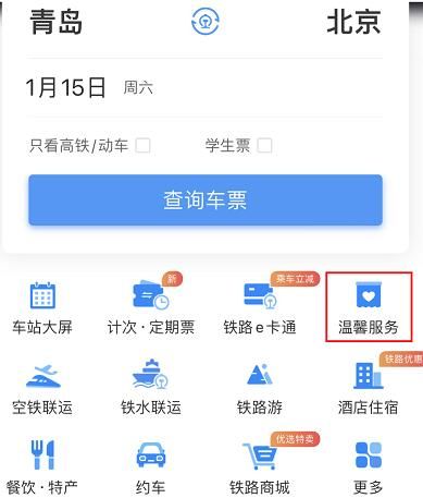 12306��ô���������ʱ����֤