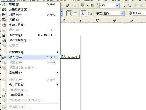 CorelDraw2020��ôȥ������ͼ��?CorelDraw2020ȥ������ͼ������