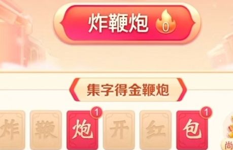 ����ը���ڼ���ϳ�֮����ôû��