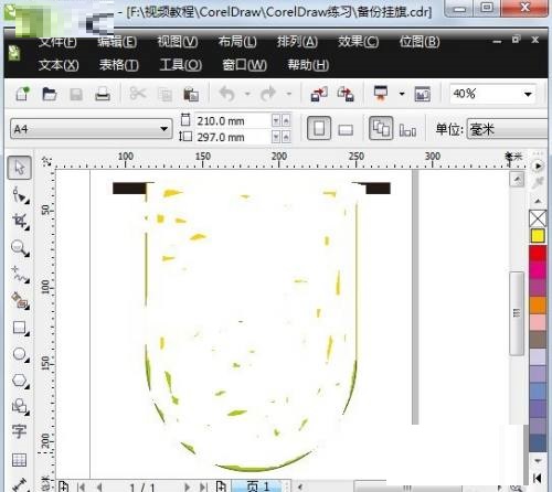CorelDraw2020��ô����ͼƬ��CorelDraw2020����ͼƬ�̳�