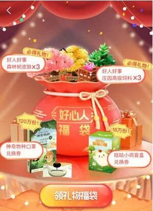 ֧��������ɭ�ֿ�����ô�һ�