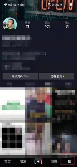 ����������Ϣ�ռ��嵥���Ĳ鿴