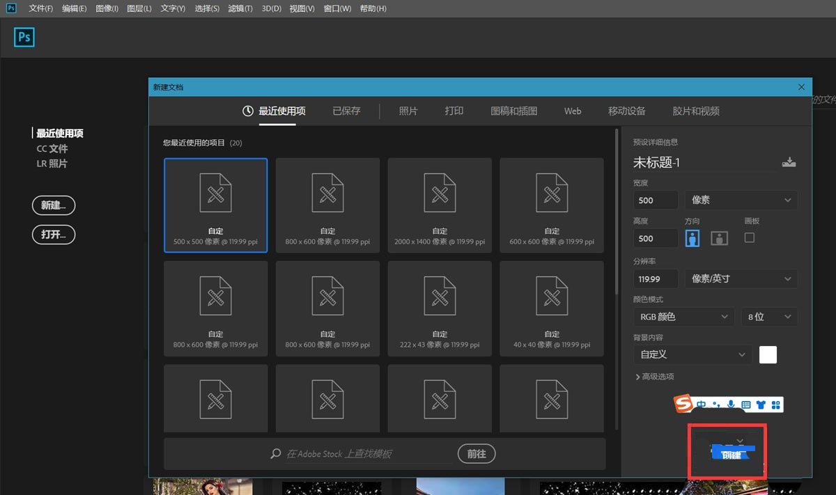 ps��ô����������ת������?ps����������ת�����ֽ̳�
