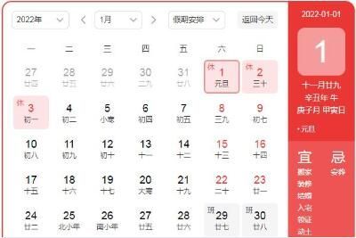 Ԫ����Ʊ���������������ﹺ��