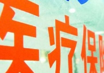 ũ��ҽ����ְ��ҽ������һ������