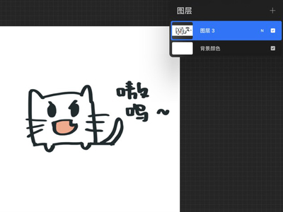 procreate͸��png��ʽ��ô������procreate͸��png��ʽ�����̳�