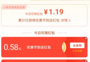 ֧����ҡһҡ���һ�����ʹ�ü���