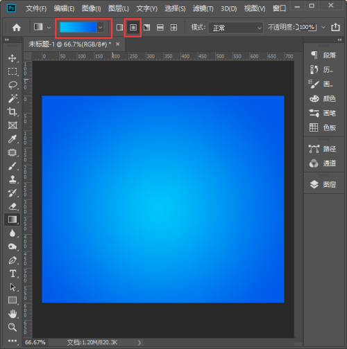 ps��ô����ˮ���ʸа�ť?ps����ˮ���ʸа�ť�̳�