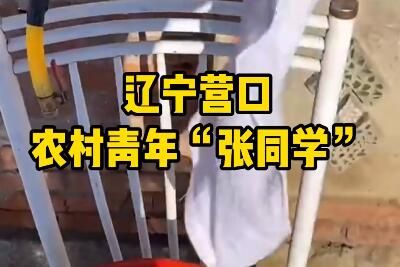 ������ͬѧ��˭Ϊʲô��ô��