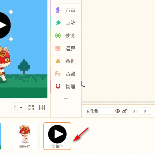 Դ��༭����ôʹ�ù㲥�л�����?Դ��༭��ʹ�ù㲥�л������ķ���