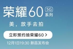 ��ҫ60�Ǻ���ϵͳ��