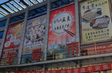 �尮�����г����ϼ����ϰ�