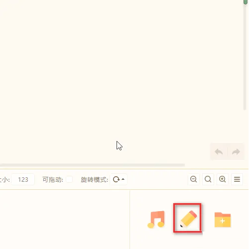 Դ��༭����ô�����л���ť?Դ��༭�������л���ť�̳�