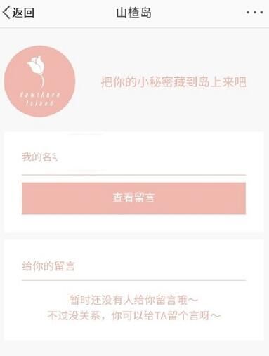 ɽ髵���ʲô����