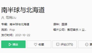 �Ҹ���ϰ����򱱺�����ʲô��