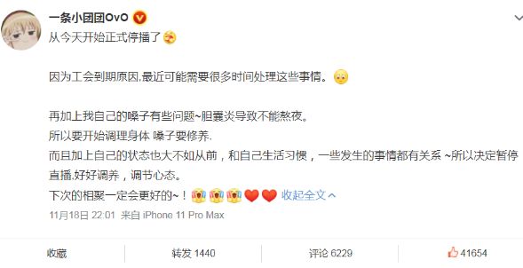 һ��С����Ϊʲôͣ��ԭ�����