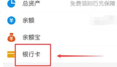 ֧����ũ�������翨��ô��