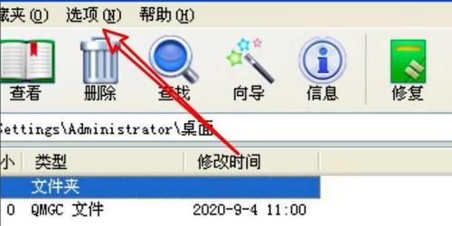 WinRARѹ����������������ȼ�?WinRARѹ�������������ȼ��ķ���