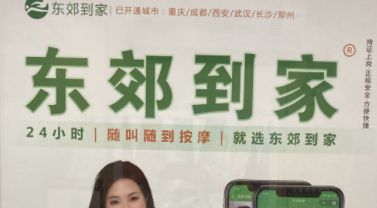 ����������ɫ����ɻ�SPA��ʲô