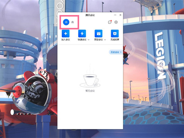 ��Ѷ���������л��˺�?��Ѷ�����л��˺ŵķ���