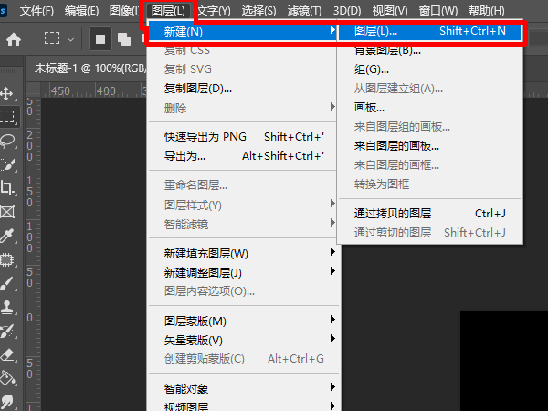 PS��ô����ͼ��?PS����ͼ��ķ�������