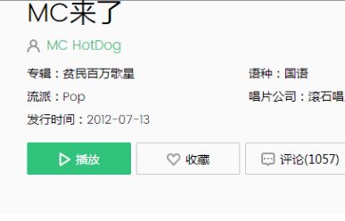 ̨���µ�ѩ��˵���Ǳ�����ʲô��˼