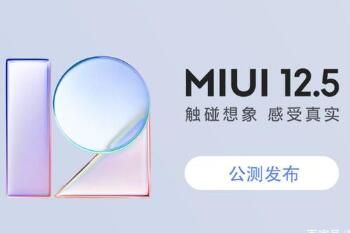MIUI12.5��ǿ�������������������