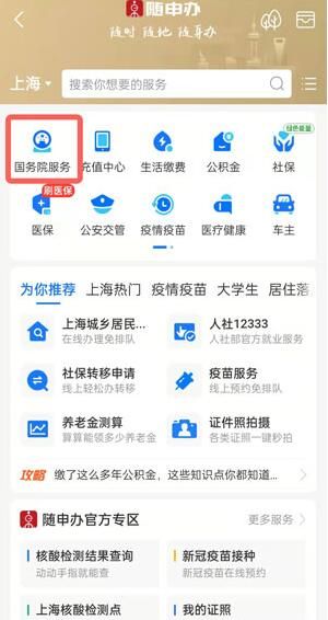 ֧�������ﱣ��������ͶƱ