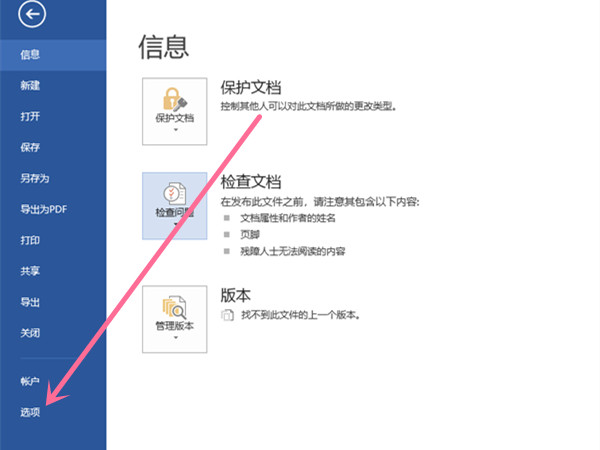 word�����ͷ��ôȥ��?wordȡ������ļ�ͷ��������