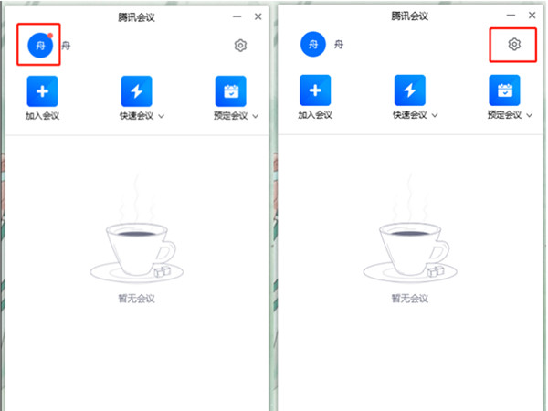 ������Ѷ������ô�ر���˷�?��Ѷ����ر���˷�̳�