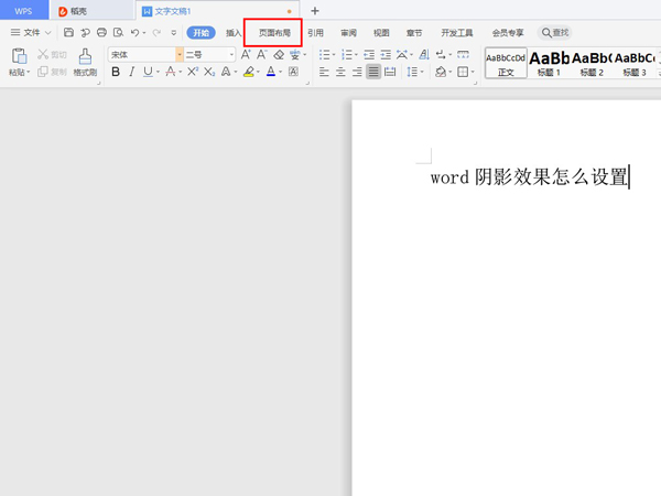 word�ĵ���ӡ��ȫ��ô����?word�ĵ�����ҳ�߾෽��